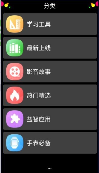 AirDroid Cast安卓版  免费安卓版 1