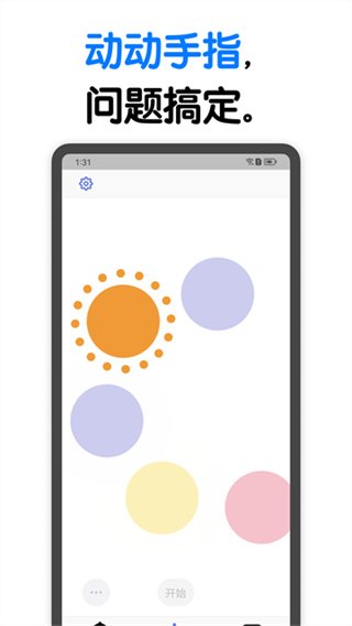 8918b81510457fe04faac9a782fa9131.jpg 1775120287133793.jpg