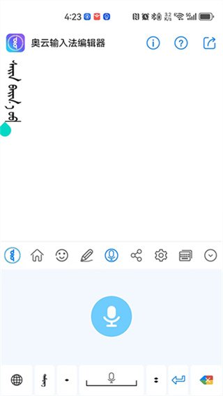 盒子浏览器app手机版  免费安卓版 1