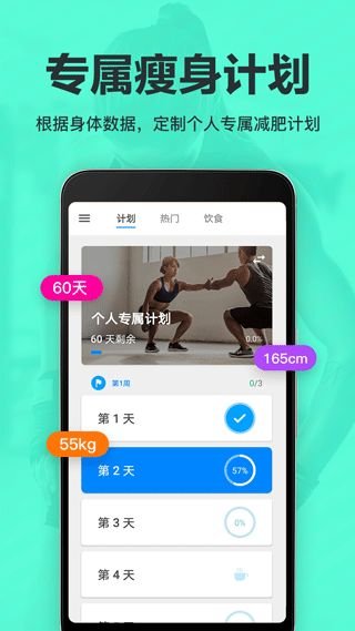 匿名短信下载app  免费安卓版 1
