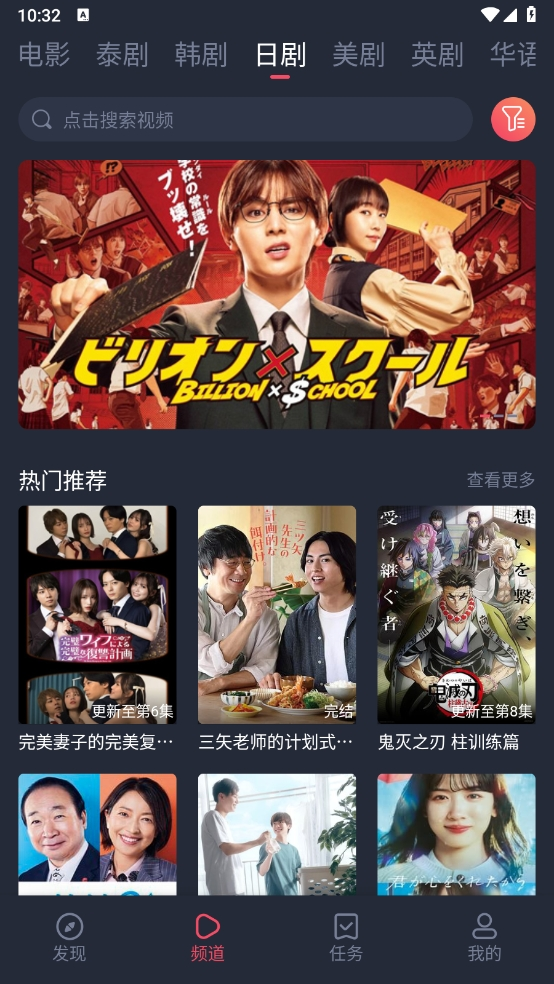 火焰视频免费追剧软件下载  免费安卓版 1