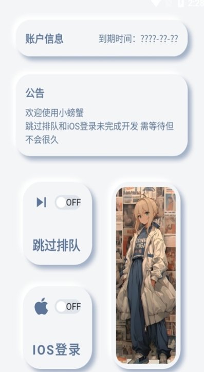 视频去水印助手app  免费安卓版 0
