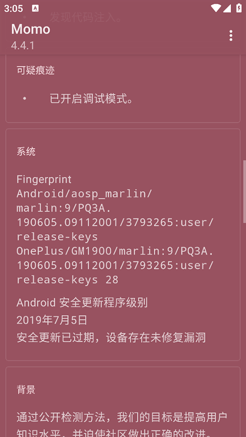 畅玩乐园正版  免费安卓版 1