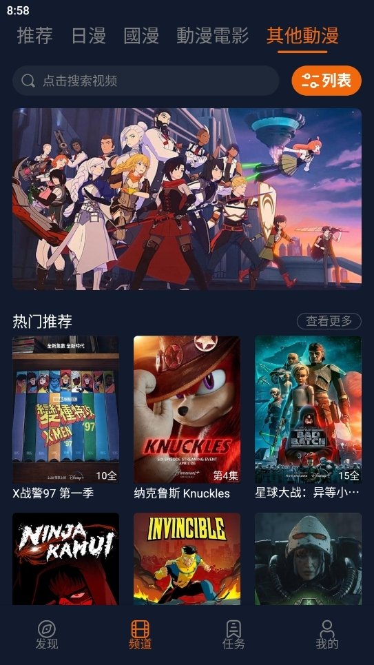 大象视频下载安装官方免费下载手机版  免费安卓版 0