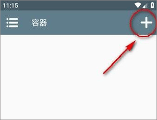 倾城软件库最新下载  免费安卓版 0