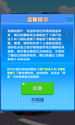 奇妙鲨鱼帮帮队下载官方版  免费安卓版 3