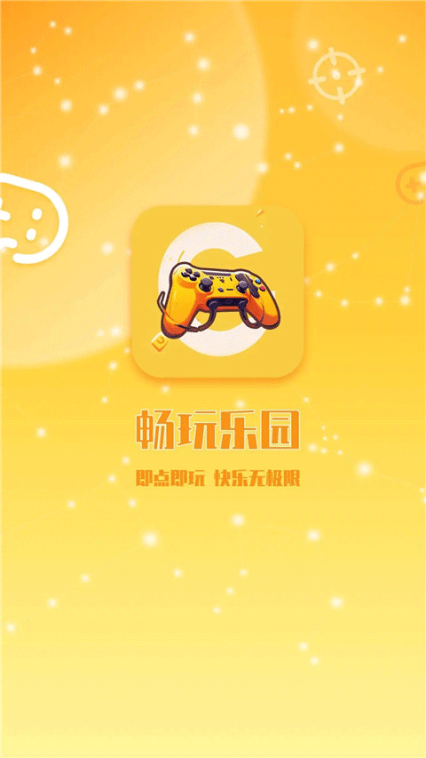 samp工具箱最新版本  免费安卓版 0