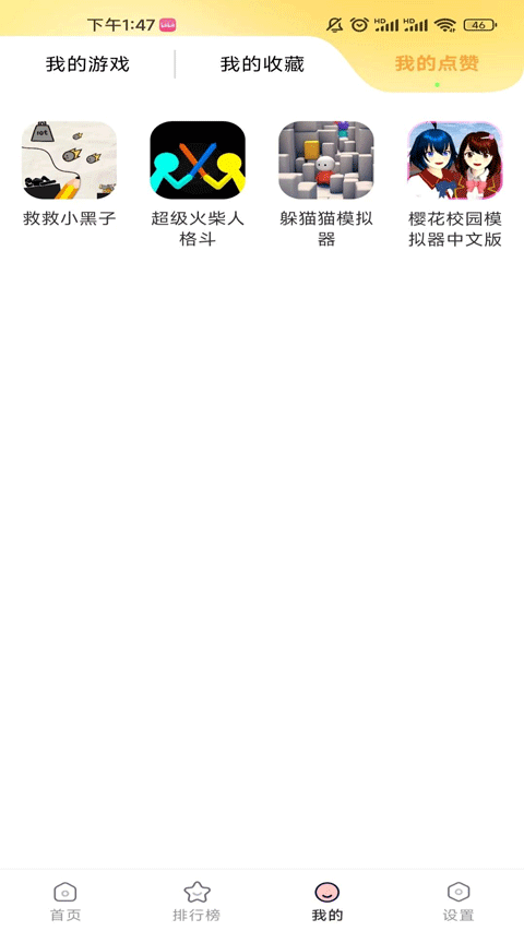 samp工具箱最新版本  免费安卓版 1