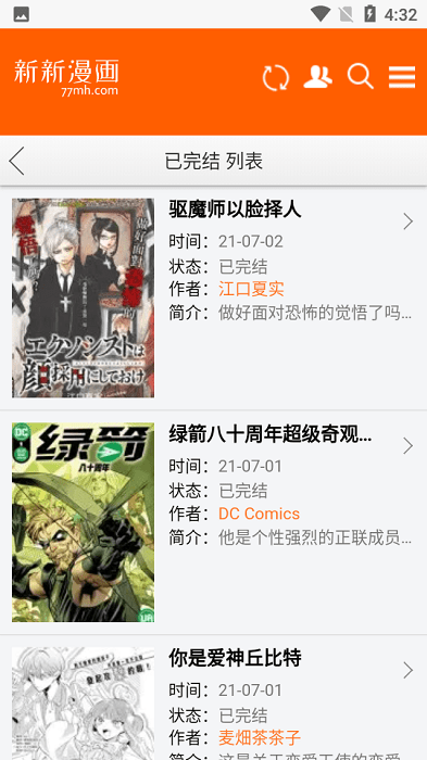 小黑猫漫画软件下载最新版本  免费安卓版 0