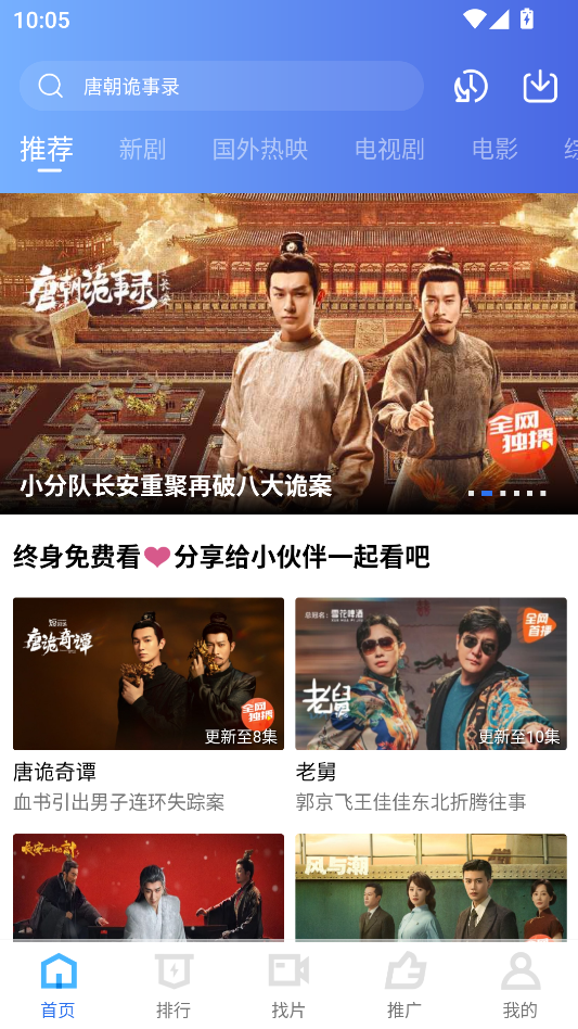 Animeko动漫官网版下载  免费安卓版 0