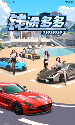 奇妙鲨鱼帮帮队下载官方版  免费安卓版 1