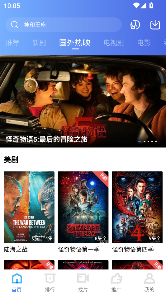 Animeko动漫官网版下载  免费安卓版 3