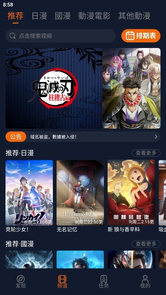 大象视频下载安装官方免费下载手机版  免费安卓版 2