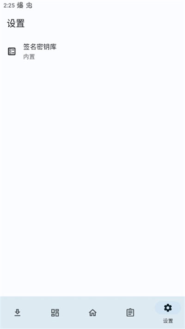 AI作画生成器手机版下载免费  免费安卓版 3