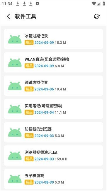 084843fa5aadfc947143c6419e30f39d.jpg 07131930nmeo.jpg