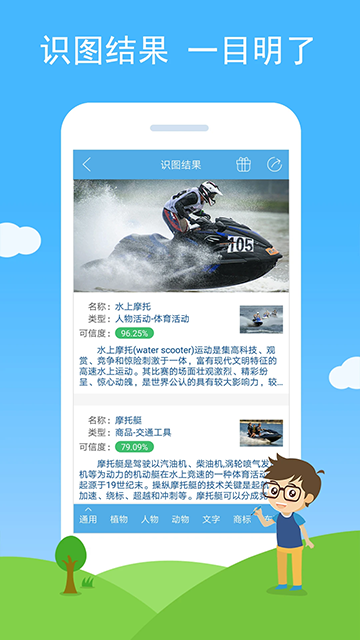 roborock软件最新版  免费安卓版 1