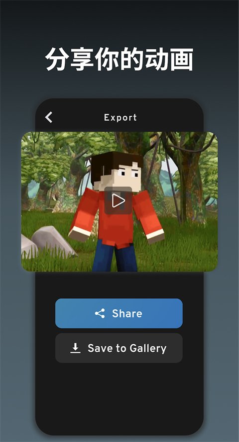 ttsmaker文字转语音官方版  免费安卓版 1