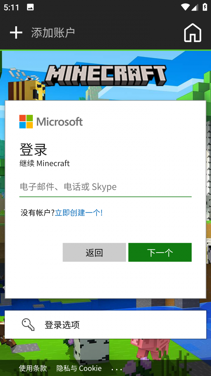 小决定专业版  免费安卓版 3