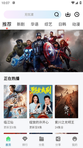 极闪影视官网下载最新版本安装  免费安卓版 1