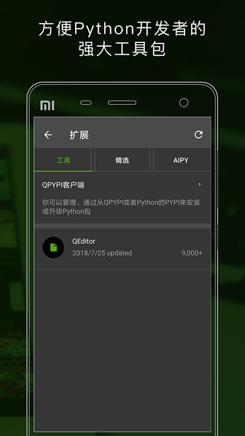 谷歌三件套一键安装2026版下载  免费安卓版 3