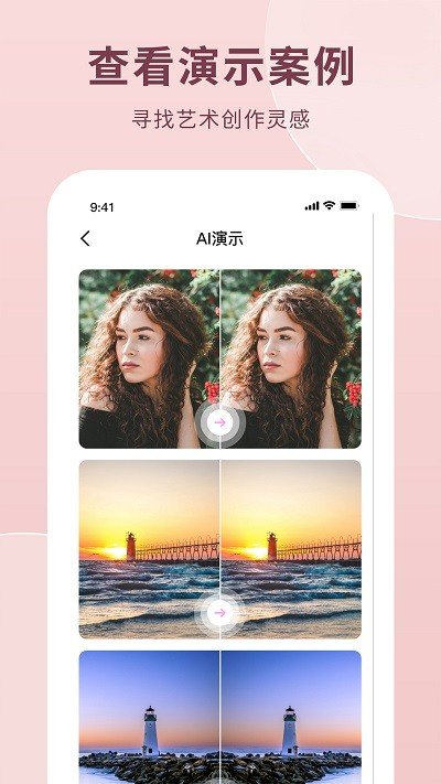 奥云输入法免费下载  免费安卓版 2