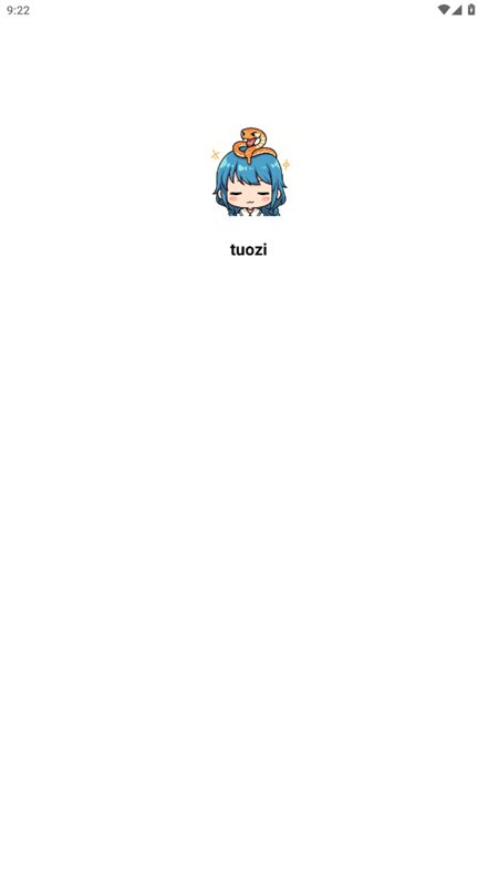 广角助手8.0最新版下载安装  免费安卓版 1