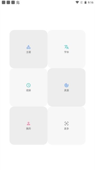 APatch面具最新版本  免费安卓版 0