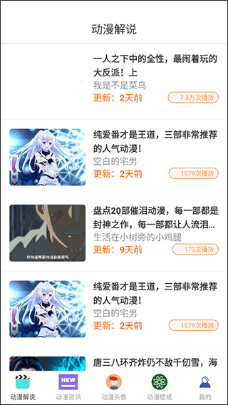 嘎吱小说官网下载app  免费安卓版 0