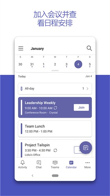 申行者小件员版最新版本下载  免费安卓版 2