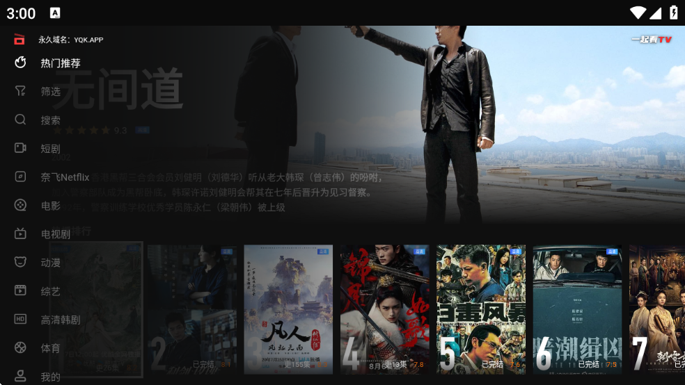 月亮影视大全app下载官方正版  免费安卓版 1