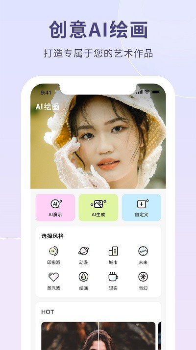 奥云输入法免费下载  免费安卓版 1
