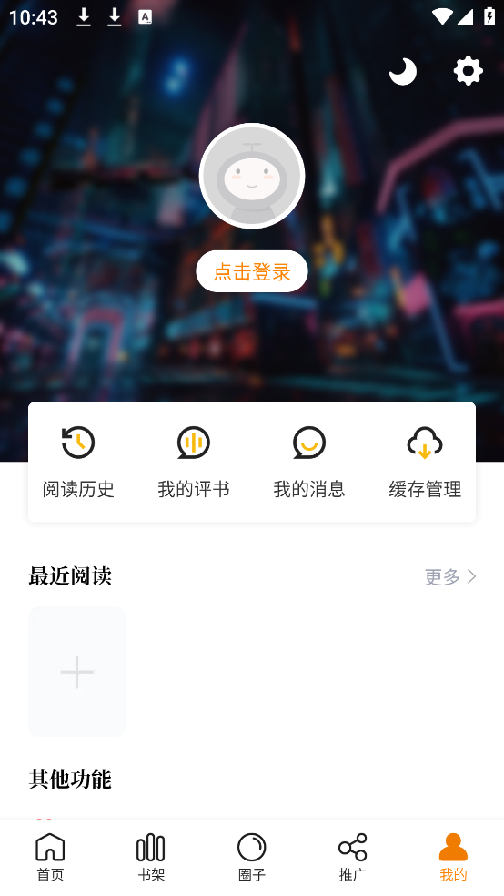 凹3安卓下载  免费安卓版 3