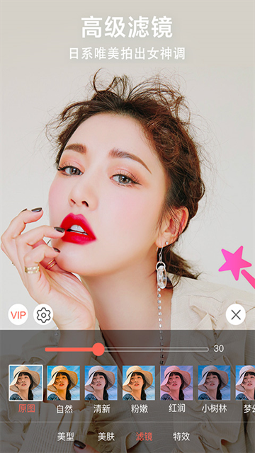 kapi相机app官方下载  免费安卓版 0