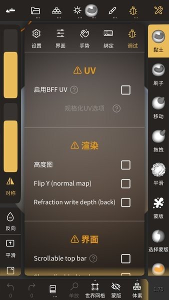 微信小店助手官网版  免费安卓版 3
