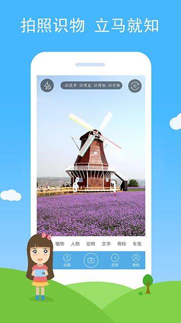 roborock软件最新版  免费安卓版 2