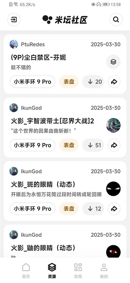 饭友交友平台官方版2025  免费安卓版 0