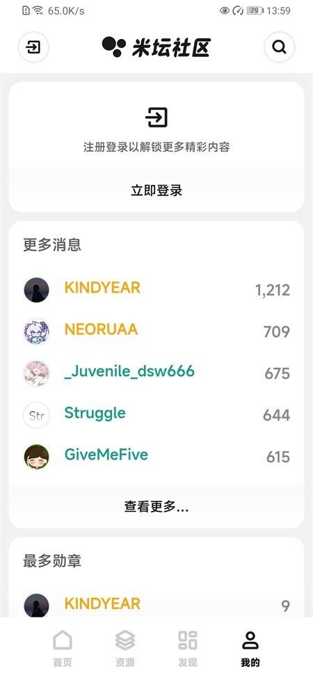 饭友交友平台官方版2025  免费安卓版 3