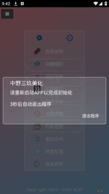 fcl启动器手机版最新版本下载  免费安卓版 2