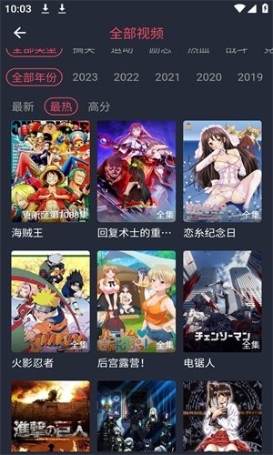 Tachiyomi漫画阅读器下载  免费安卓版 3