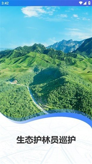 告别手机控app  免费安卓版 0