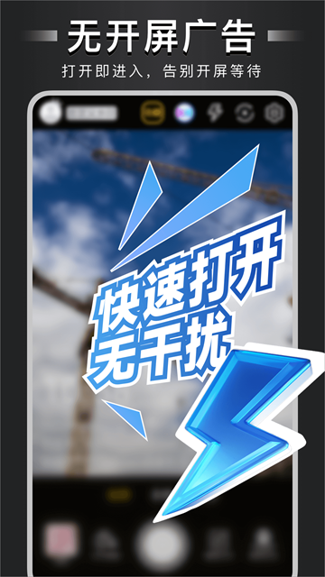 lovart手机版  免费安卓版 1