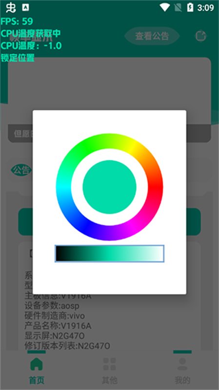 FREEOK官网正版下载app  免费安卓版 0