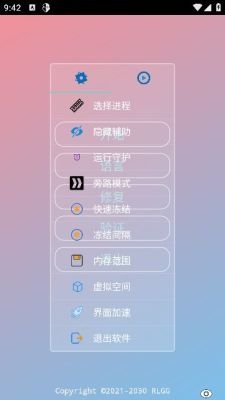 fcl启动器手机版最新版本下载  免费安卓版 0