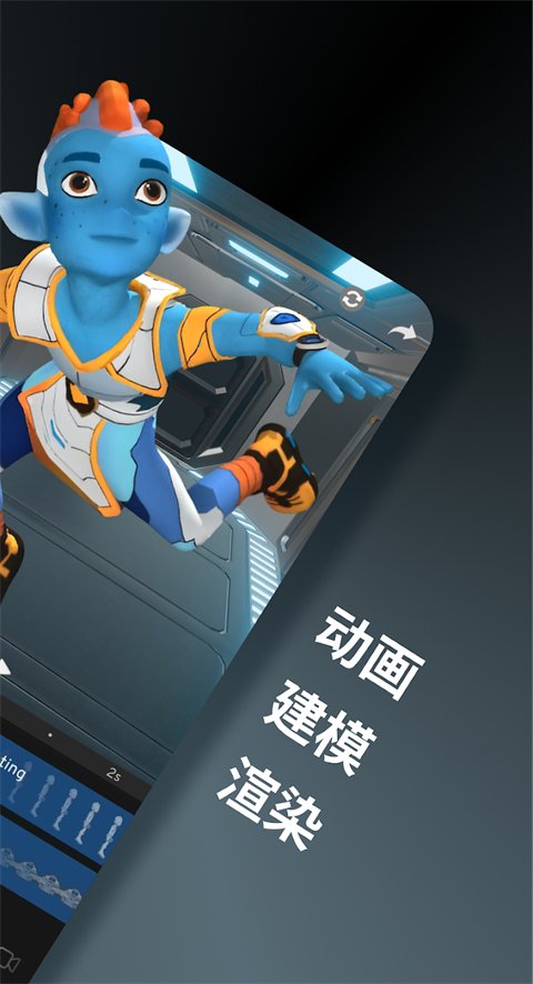 ttsmaker文字转语音官方版  免费安卓版 3