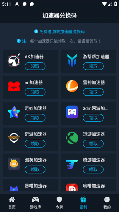 gfxtool画质修改器120帧最新官方版  免费安卓版 2