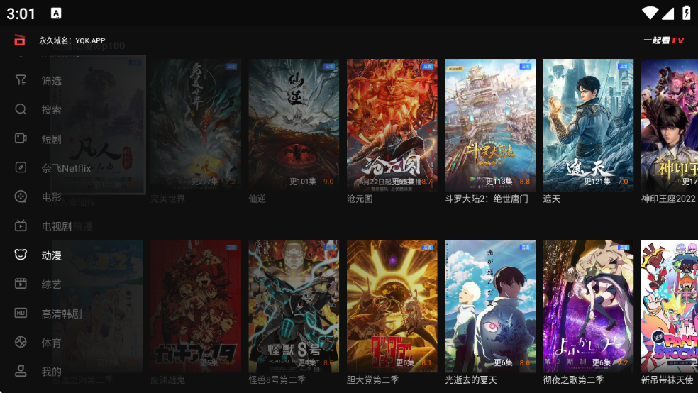 月亮影视大全app下载官方正版  免费安卓版 2