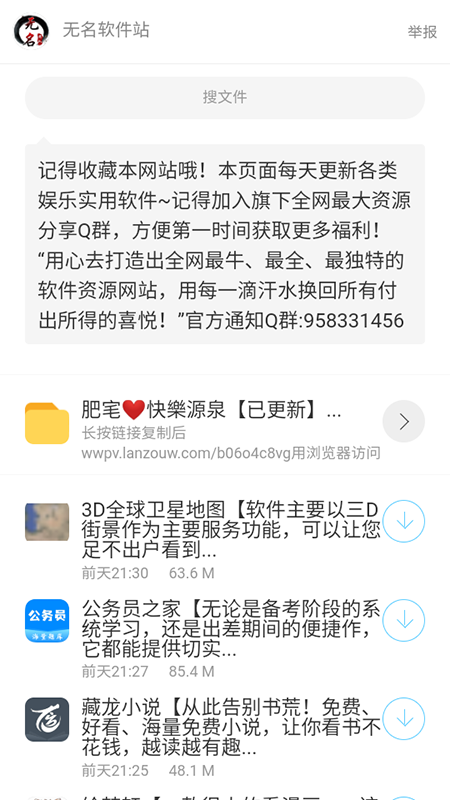 c6581e8fd347ec480e177bc238bf43b5.png 07132307d5mv.png