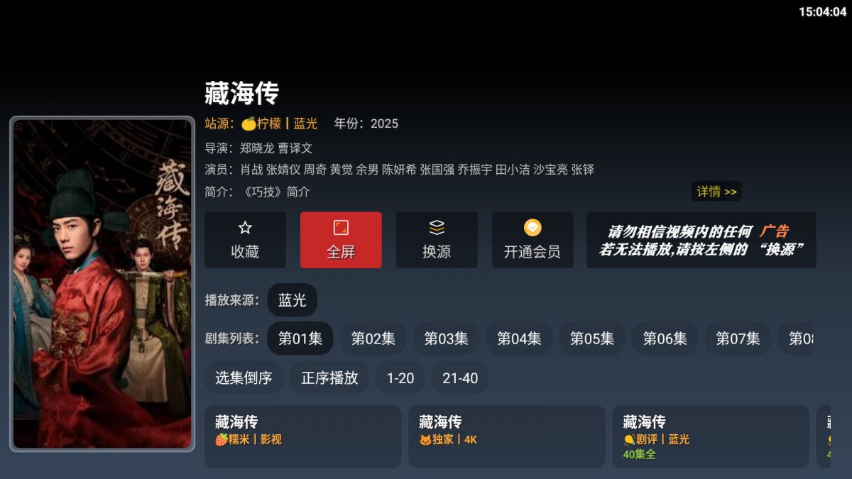 云朵视频免费下载安装手机版  免费安卓版 3