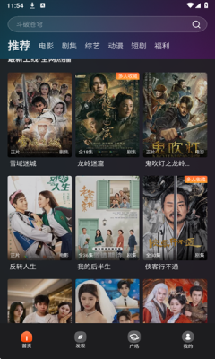 泰圈最新版本下载  免费安卓版 1