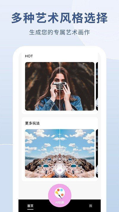 奥云输入法免费下载  免费安卓版 3